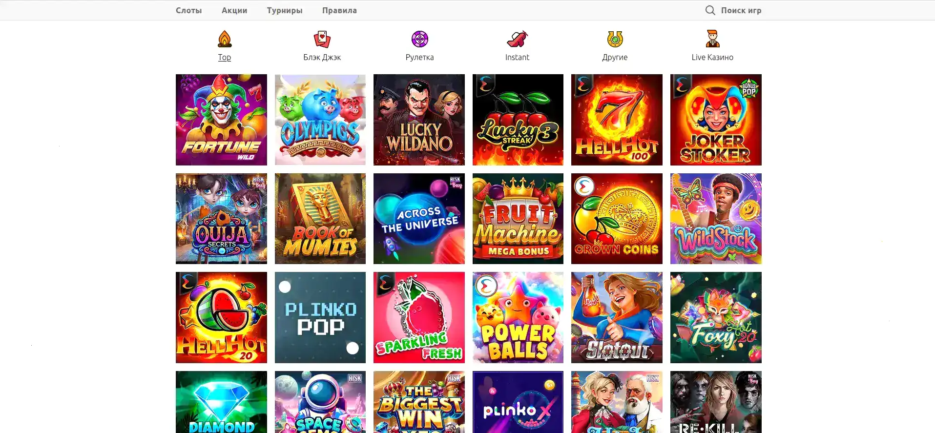 Игровой интерфейс Lucky Bear казино на компьютере