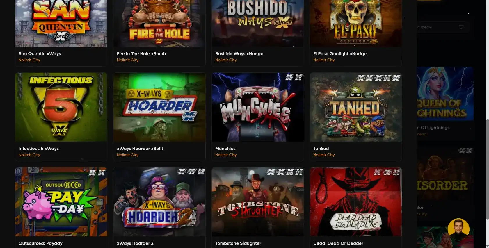 Мобильная версия Lucky Bear на телефоне